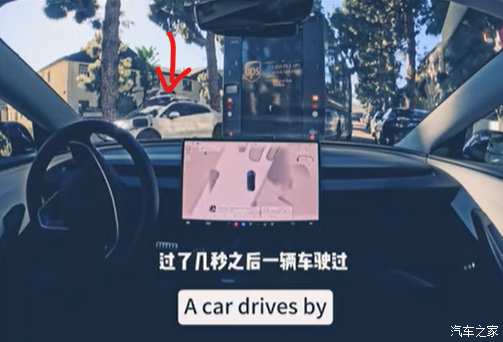 业内：特斯拉V13安全接管或达天级