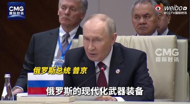 普京：将启动大规模军备更新计划