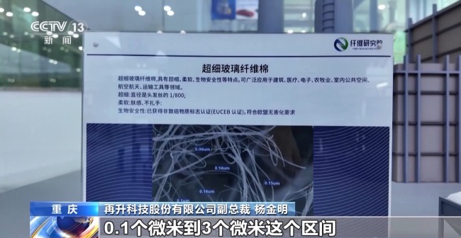 打破美日垄断！这家民企让C919用上中国“飞机棉”