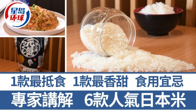 日本米 日本米