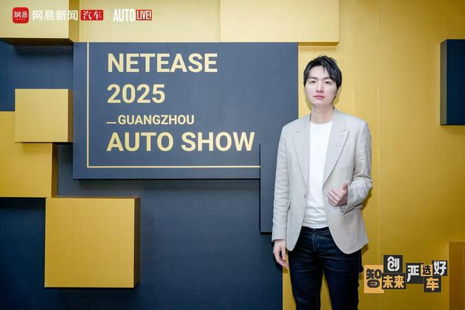 荣威翁仁杰:大模型上车不是口号 荣威把车机“活人感”做出来了