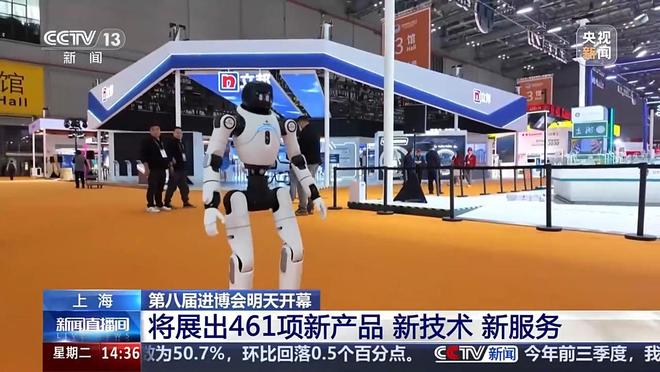 视频丨产品、技术、服务“组团”上新！进博会各项工作准备就绪