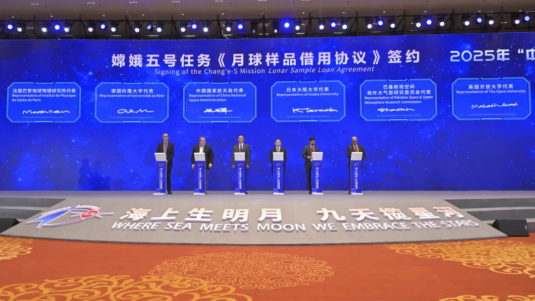 图源“中国探月工程”微信公众号