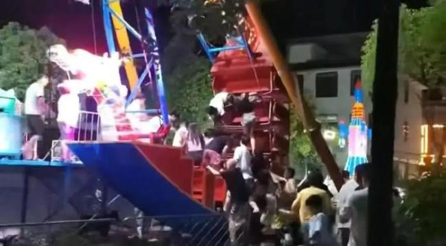 海盗船