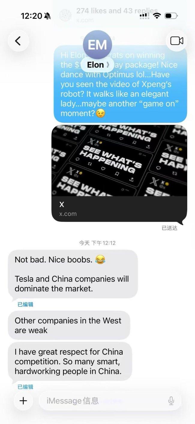 马斯克点赞小鹏机器人