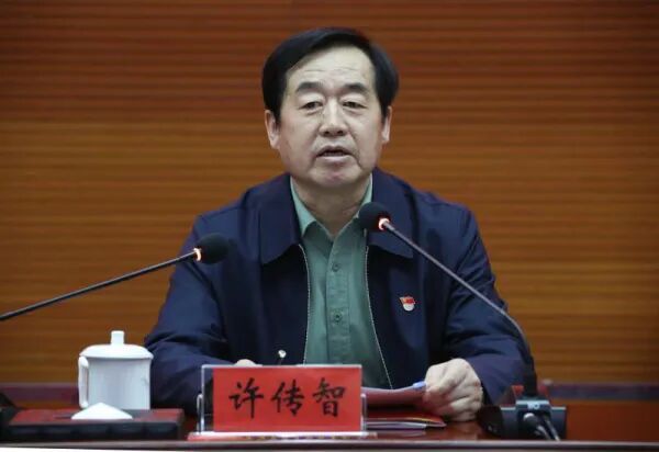 许传智涉嫌违纪违法被查