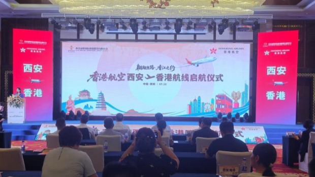 图为启航仪式现场。