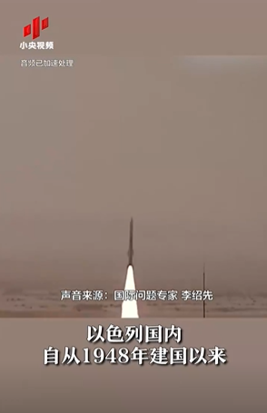 专家称以色列建国来头次打得这么惨