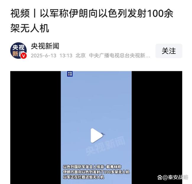 伊朗大规模反击打疼以色列了吗
