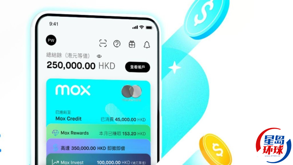 Mox推灵活储蓄计划 Mox推灵活储蓄计划