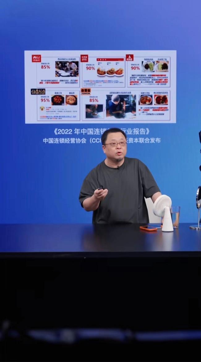 罗永浩回应西贝客流量增加