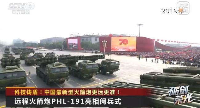 越海杀器!中国最新型火箭炮更远更准