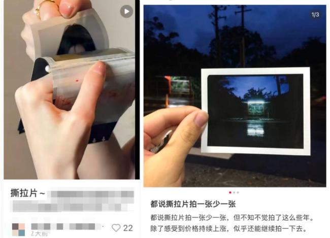 撕拉片为何能炒到三四百一张