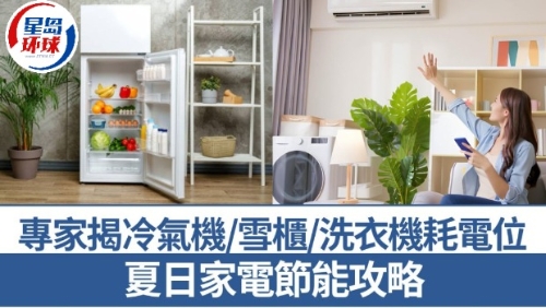 省电秘技