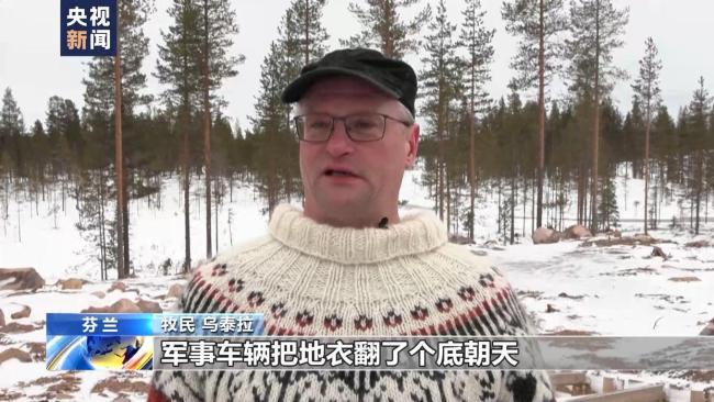 北约频繁在芬兰牧区演习 牧民担心惊扰驯鹿
