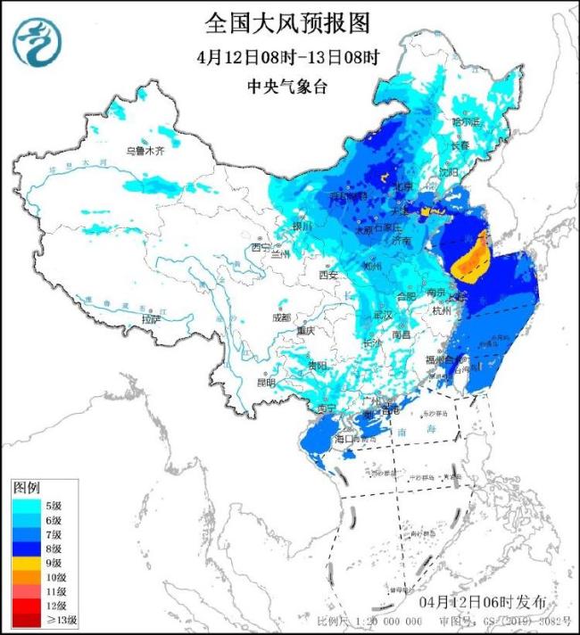 中央气象台四预警齐发