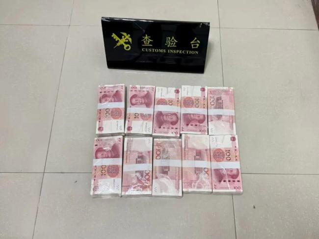 深圳女子携带20万元出境被海关查获
