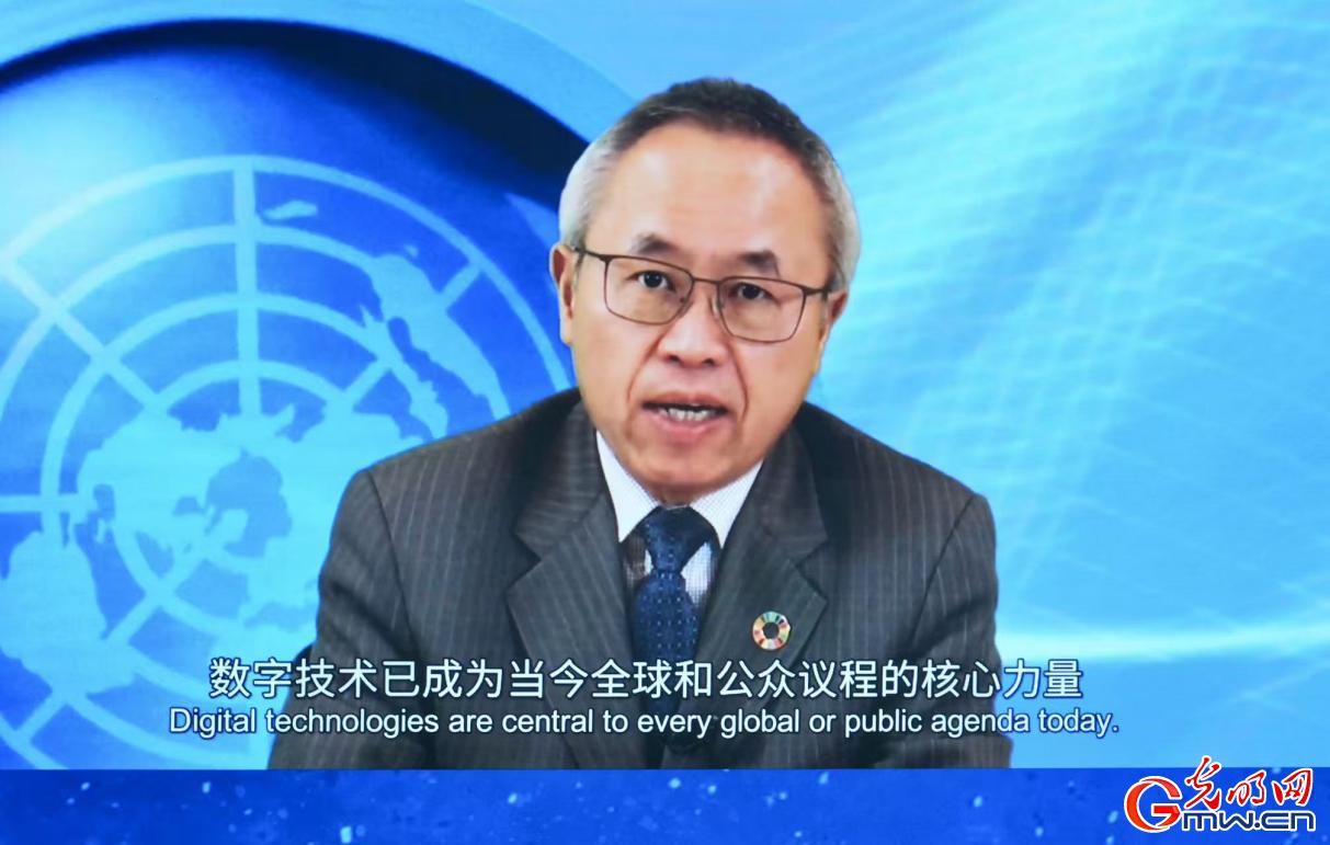 李军华：数字技术已成为当今全球和公众议程中的核心力量