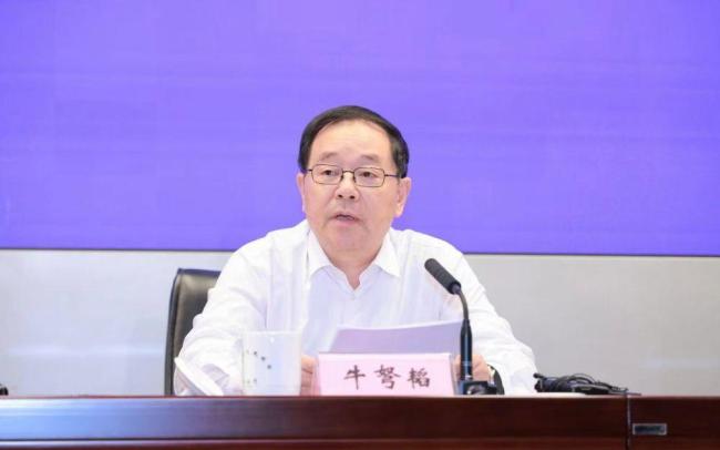 原厅长牛弩韬违规编印个人文集