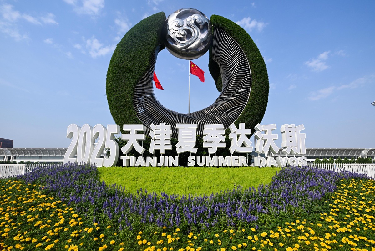 【中国那些事儿】多国商界领袖和专家对中国经济充满信心:中国已成为全球创新中心