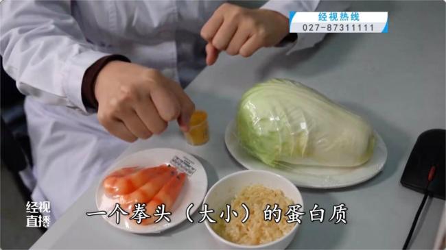 223斤小伙吃素减肥反暴增2.9公斤 纯素食谱不科学