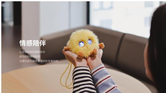 华为AI玩具“智能憨憨”开售即秒罄
