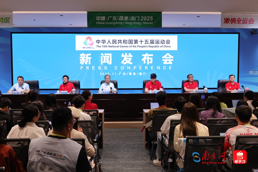 新闻发布会现场。摄影：李江锐