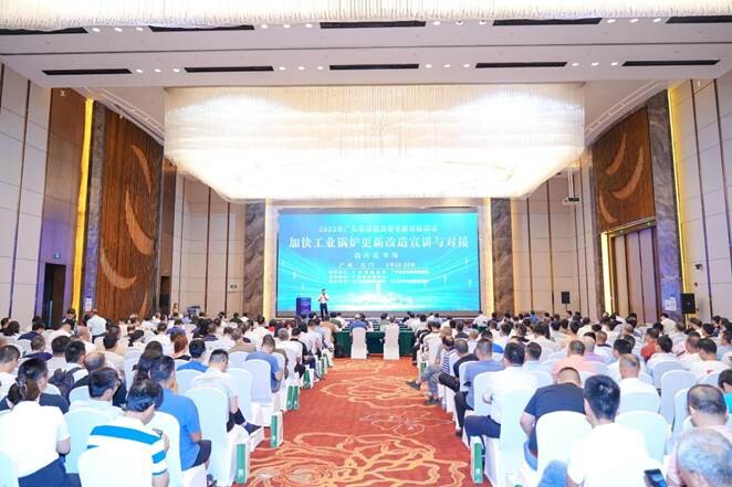 广东工业锅炉更新改造宣讲与对接(西片区)专场活动现场。图源:活动主办方