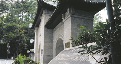 追寻·抗战遗址|南岳脚下的历史回声