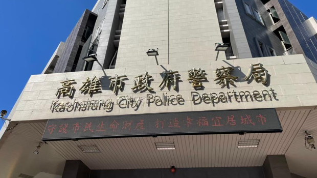 高雄惊传凶杀案！