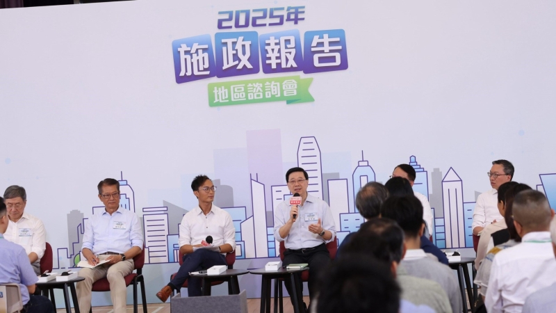 咨询会 咨询会