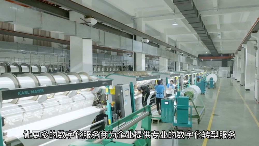 新华视点｜数智赋能 中小民营企业提“质”而上