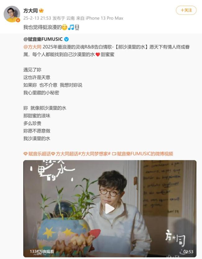 殡仪馆回应方大同大理举行悼念仪式 音乐才子遗言感人