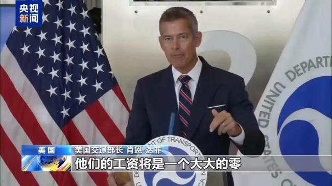 信用评级下降 饥饿问题或恶化 美政府“停摆”影响加剧