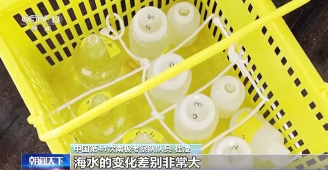 雪龙2号大洋考察完成 获取丰富海洋生物水体样品