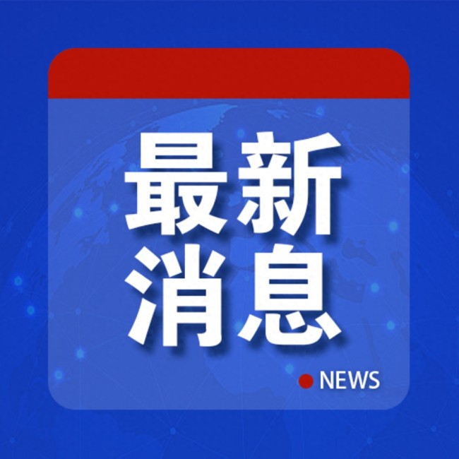 沙特将向中国出口奶制品和养殖品