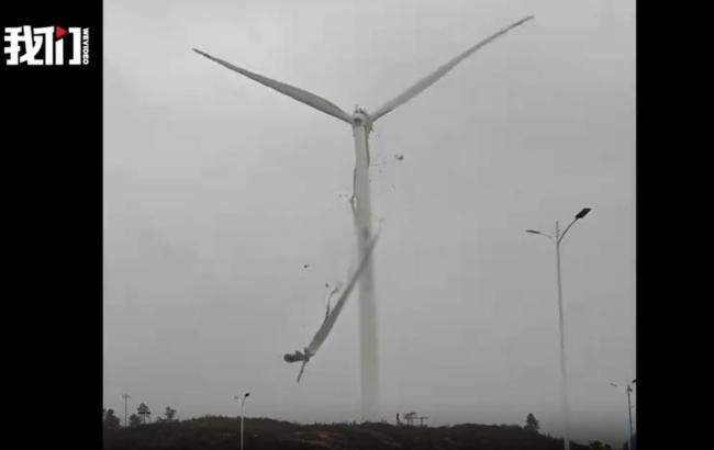 发电机叶片坠落正由第三方进行调查