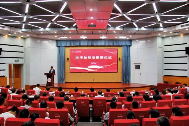 合肥工业大学再获千万级捐赠