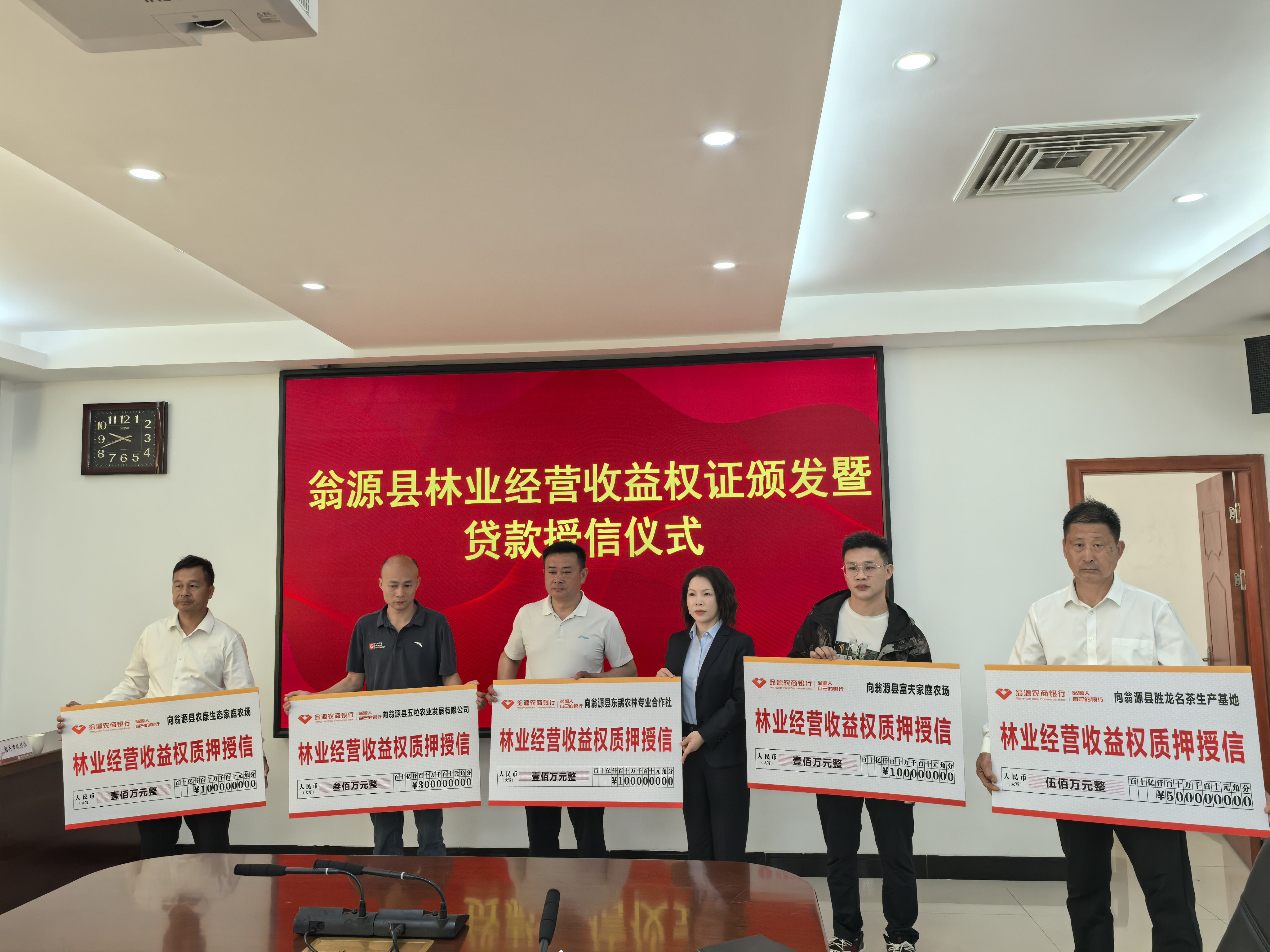 银行为企业发放贷款授信(通讯员供图)