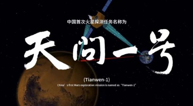 东方红一号成功发射55周年