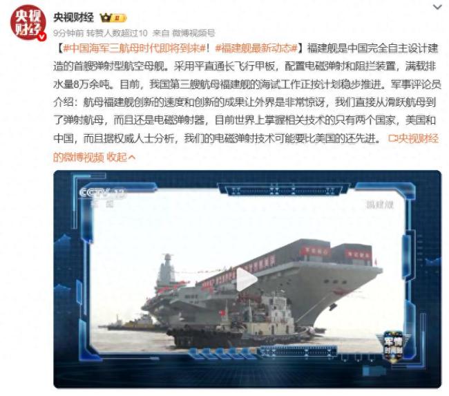 3航母时代如何重塑中国海军战力格局？