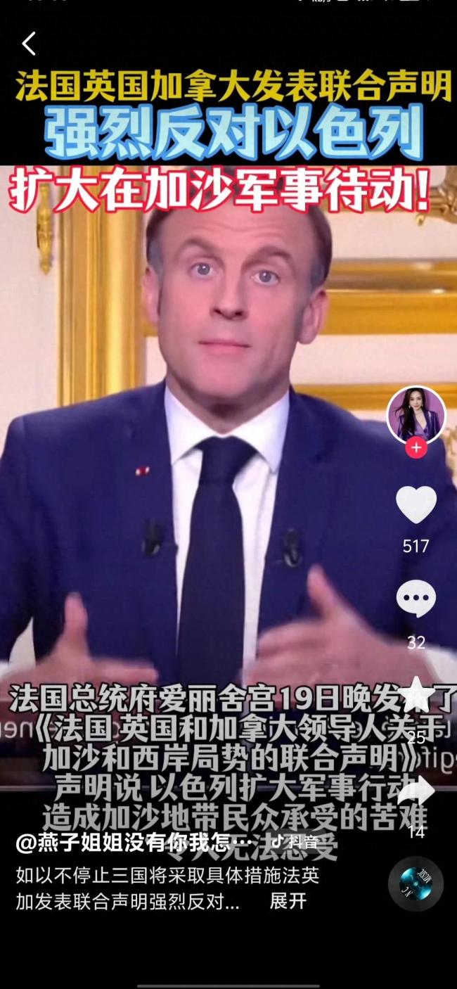 英法加警告以色列不停火便制裁