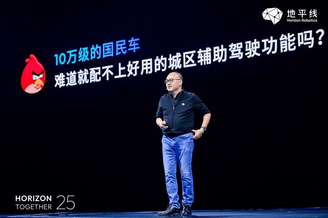 余凯灵魂拷问，如何让10万级国民车拥抱高阶智驾