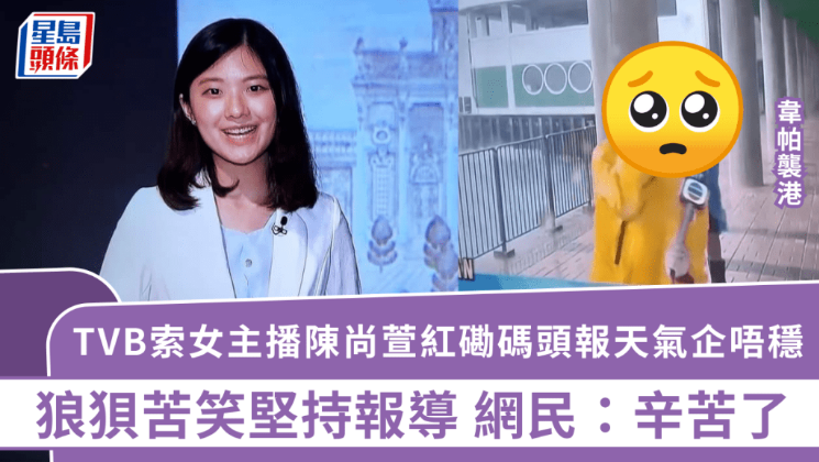女主播 女主播