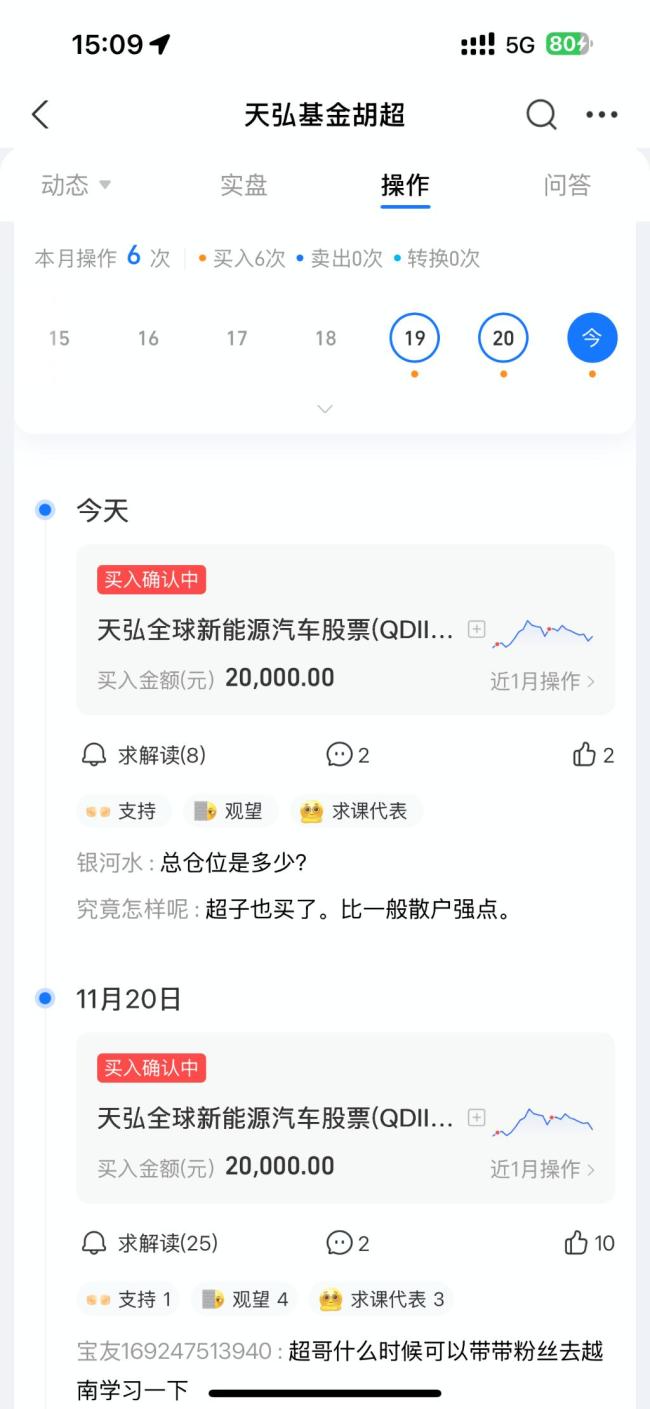 美股港股大跌 后市怎么走 短期流动性风险偏好变化引发调整