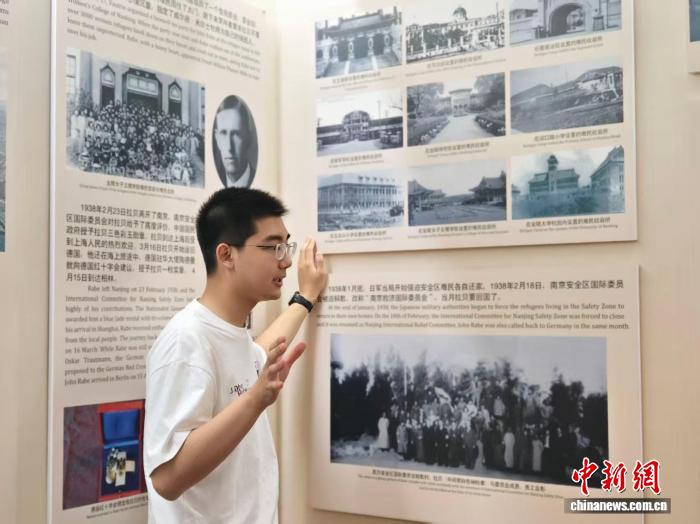 拉贝旧居的青年守护者：一场跨越时空的和平接力