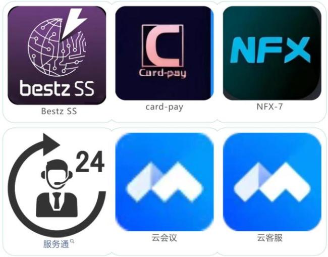 警方揭露电信诈骗新变种
