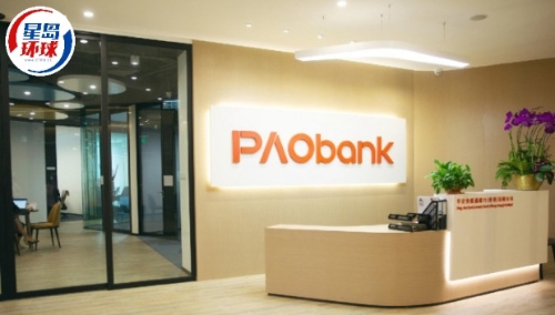 PAObank去年净利息收入增70% PAObank去年净利息收入增70%