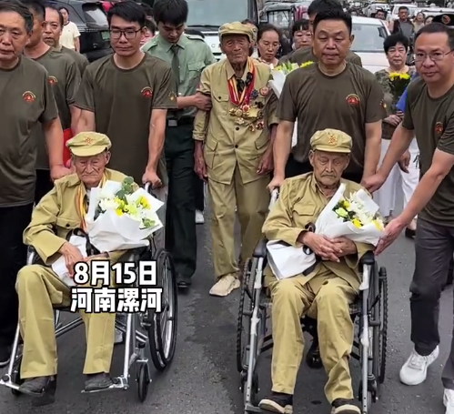全国唯一以受降命名的道路！3位百岁抗战老兵在受降路缅怀英烈