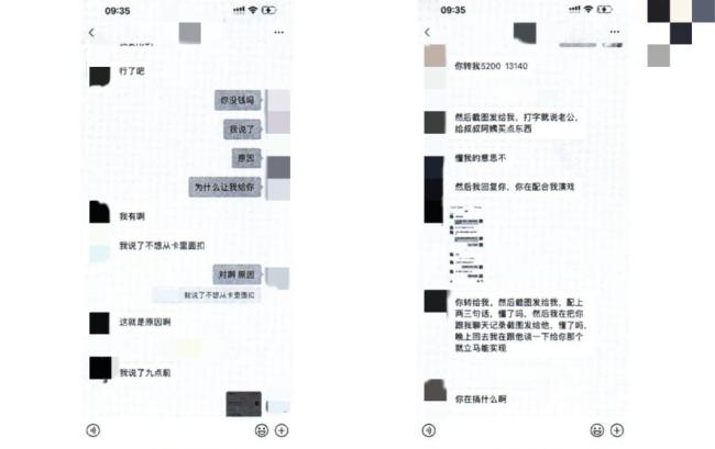 诈骗主播80万的男子已被拘留 富豪人设骗情骗财
